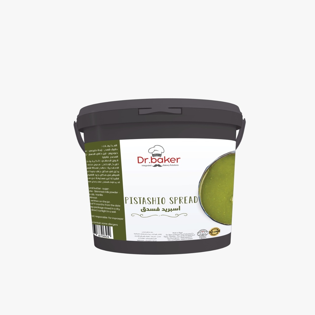 Pistachio Chunky Spread 36% (3kg) -شانكي اسبريد فستق 36 % (3 ك)