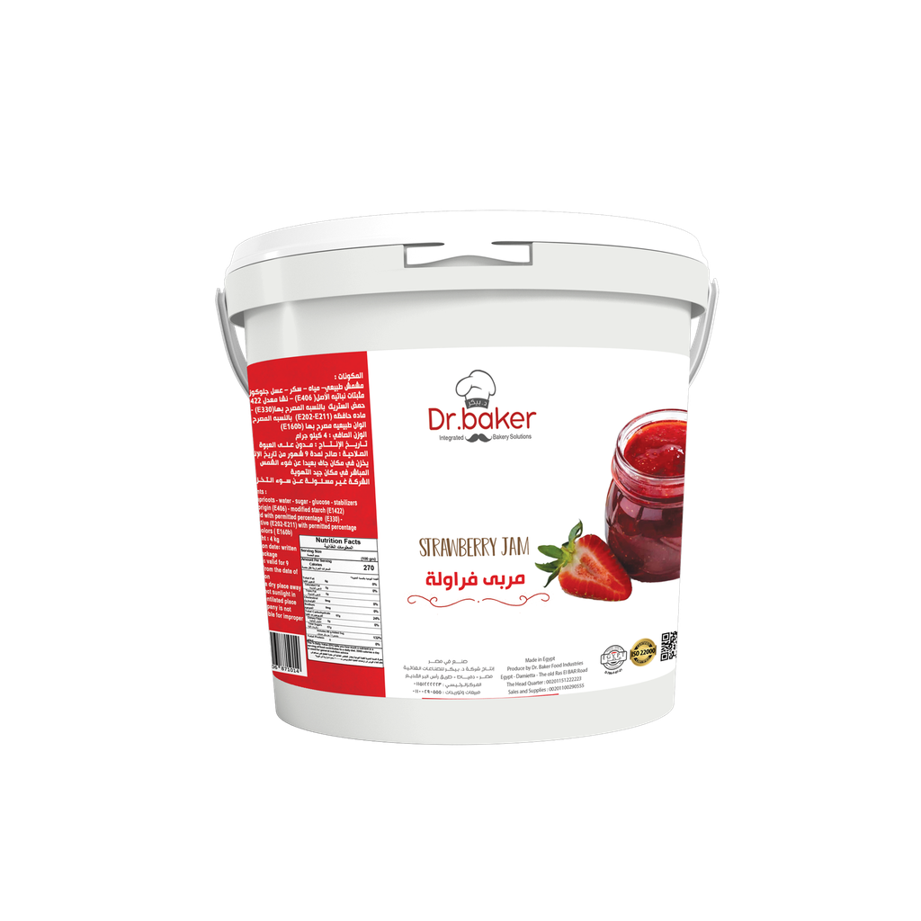 Strawberry Jam (850 gm ) - مربي فراولة (850 جم)