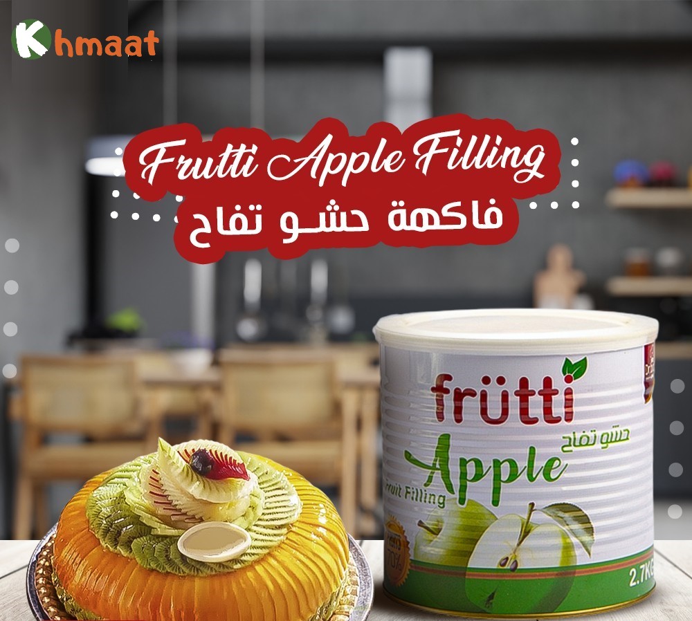 فاكهه حشو تفاح أخضر (2.7ك)  - Apple Fruit Filling (2.7kg)