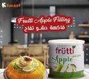 فاكهه حشو تفاح أخضر (2.7ك)  - Apple Fruit Filling (2.7kg)