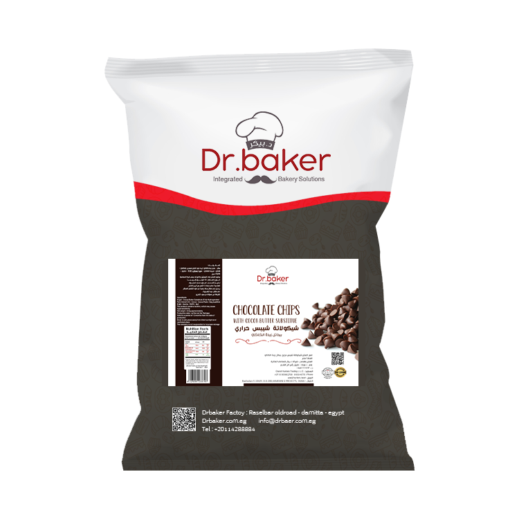 Chocolate Chips (10kg) - شوكولاته شيبس (10ك)